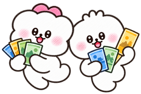 제천화폐 수령