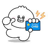 여행 경비 충전