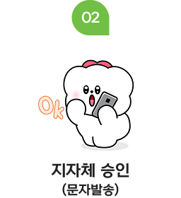 참여자 선정